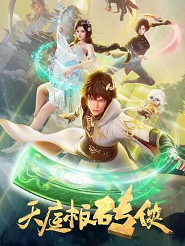 无效申请