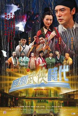 十年倾城