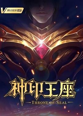 巴尔扎克与小裁缝