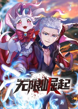 无手老师