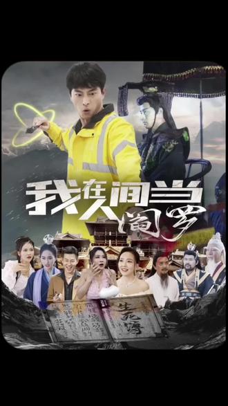 爱情牧场