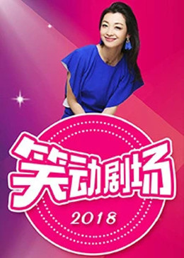 带我去个好地方