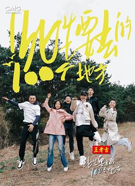 无尘之地