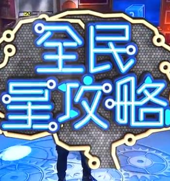 巴黎皇帝