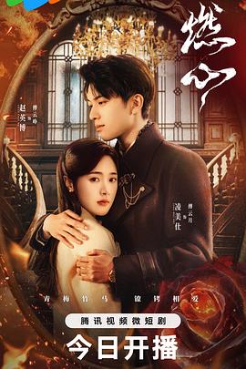 师姐也疯狂