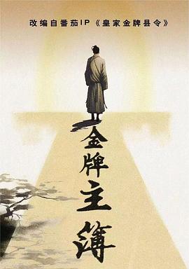 巅峰战士