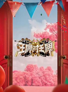 布莱顿奇迹