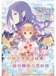 无辜