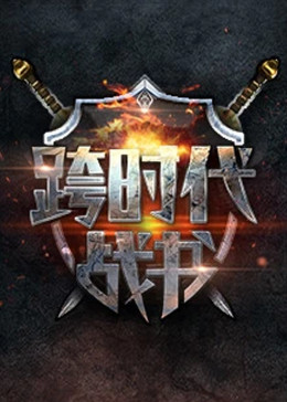 我们与恶的距离2