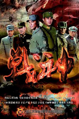 巨人捕手杰克