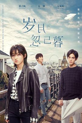 年年有今日