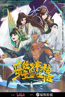 爱上海军蓝