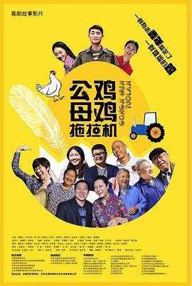爱欲之港