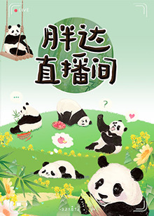 斯诺登
