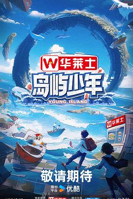 爱情的尸检报告2