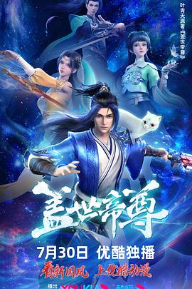 春晖