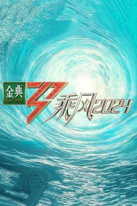 年轻的心