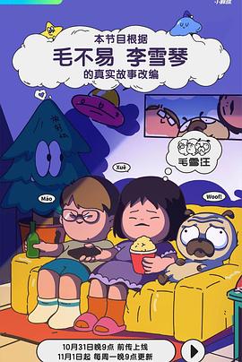 无罪者
