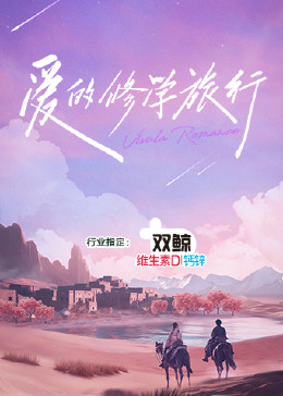 恋恋巴黎