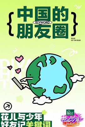 情人石
