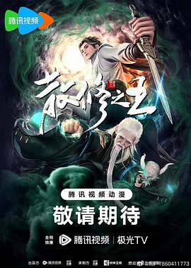 巴黎圣母院
