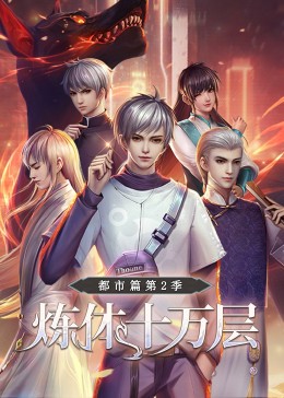 巴黎皇帝