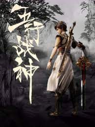 日历女郎