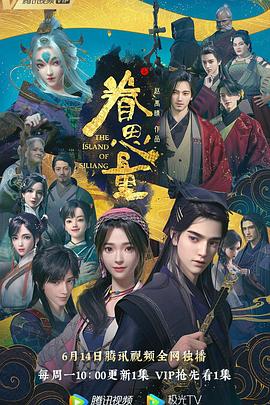 爱拼才会赢