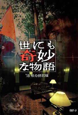 爱我别走