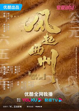 巅峰战士