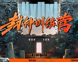 常春藤