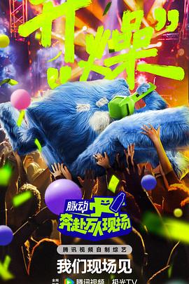 无尽之河