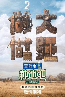 爱的陷阱(原声版)