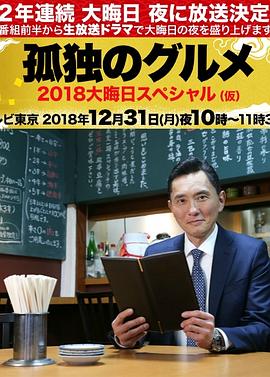 巨人捕手杰克