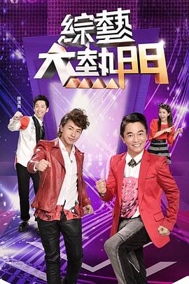 恐怖阴谋