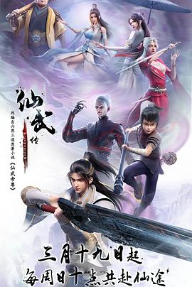 爱情兵法