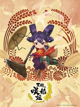 市政大厅