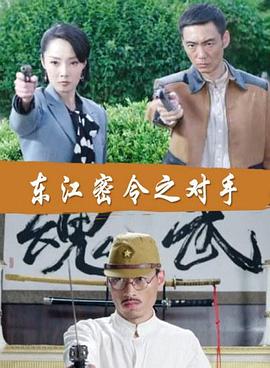 爱情的尸检报告2
