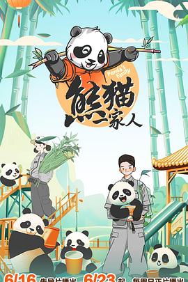 悬崖上的野餐