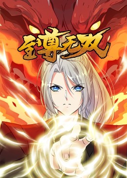 巴黎危机