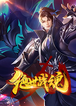 无因的反叛