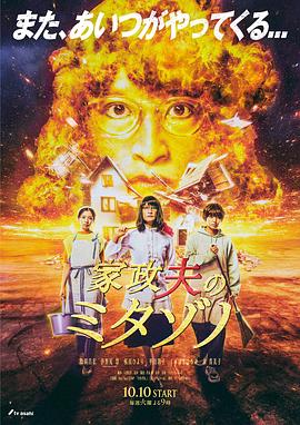 性命交关