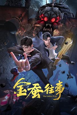 爱情宣言