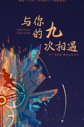 悬崖2016