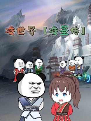 年轻之光