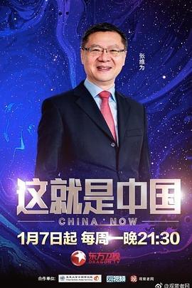 巴士奇遇结良缘