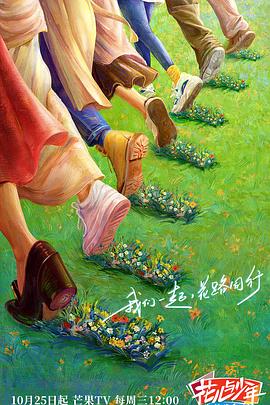 巴比龙
