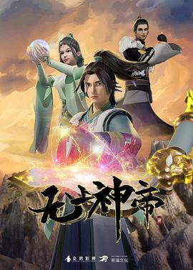 巨兽岛