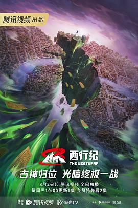 爱笑种梦室之白蛇传说