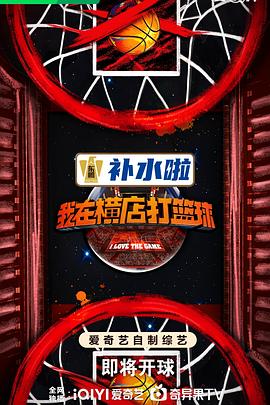 春晖